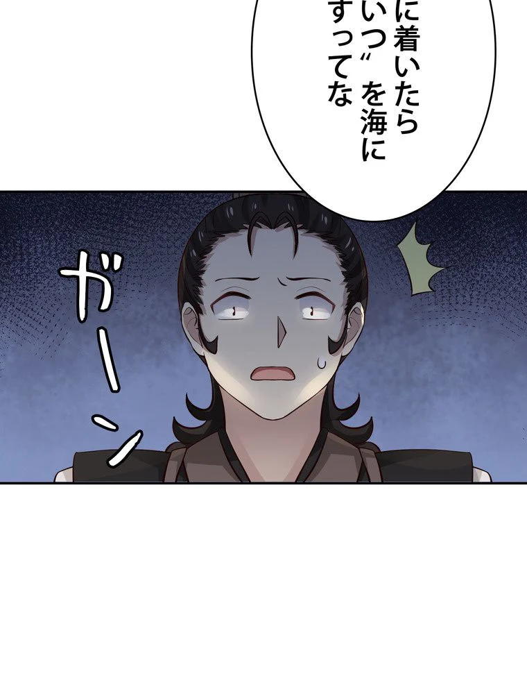 P79