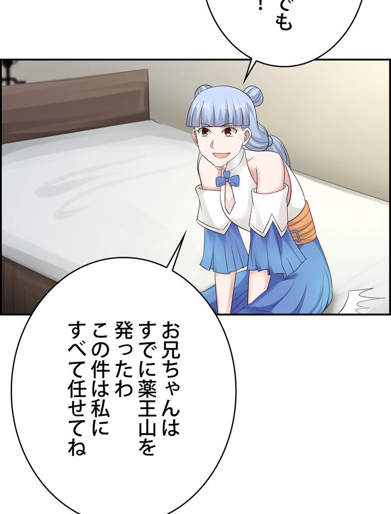 P66