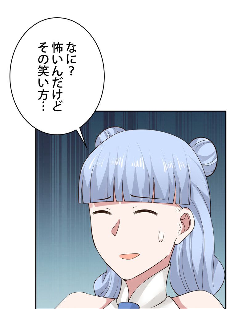 P70