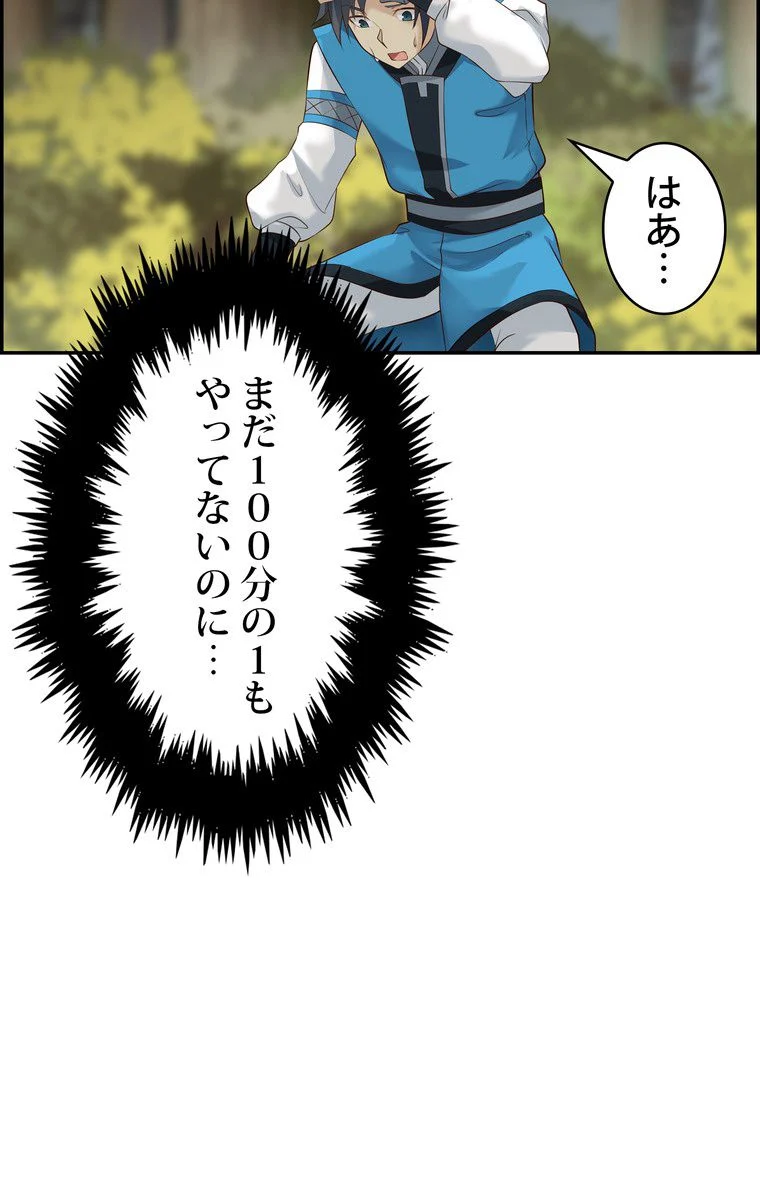 P55