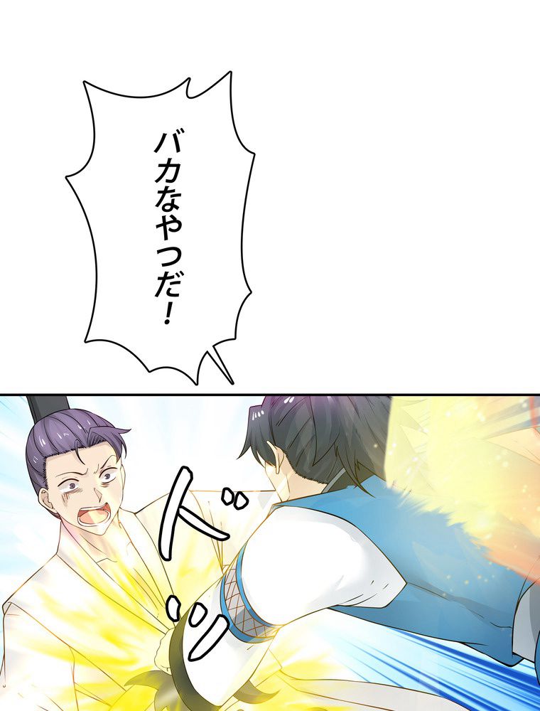 P58