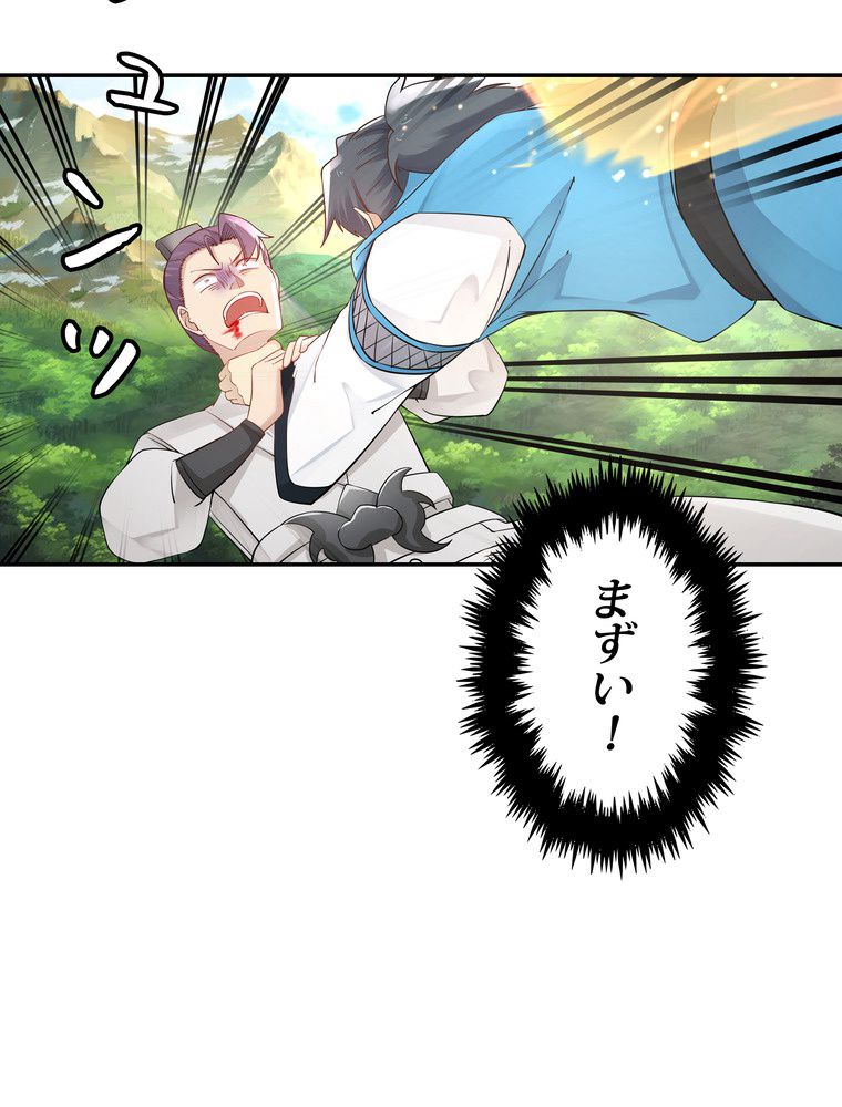P63