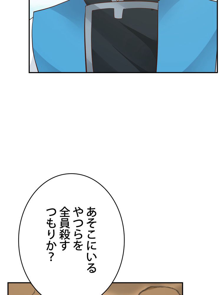 P78