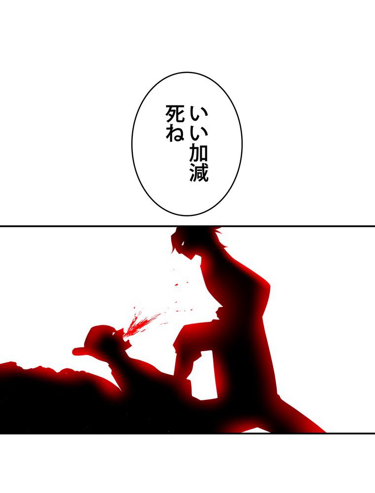 P81