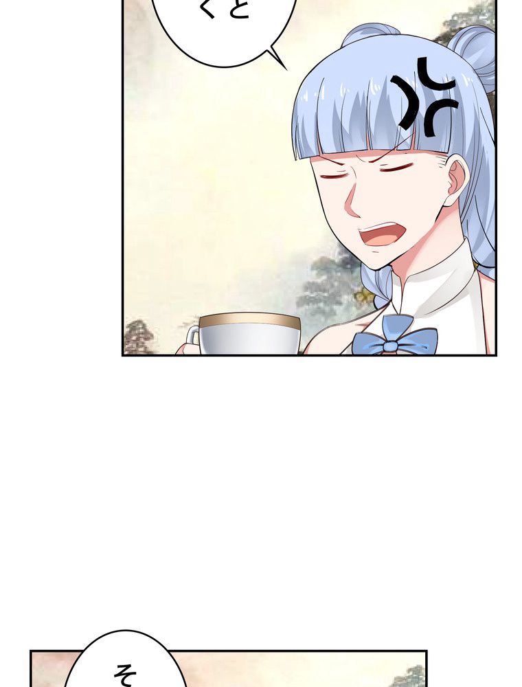 P54