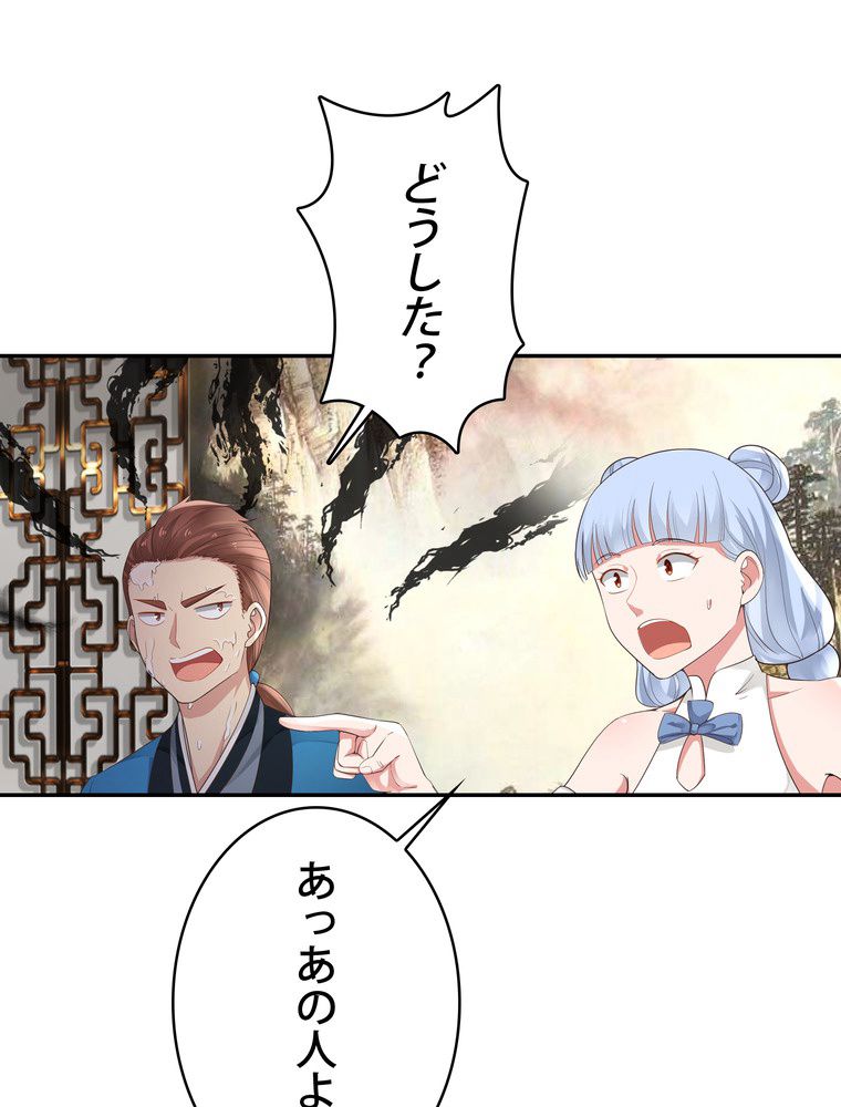 P58