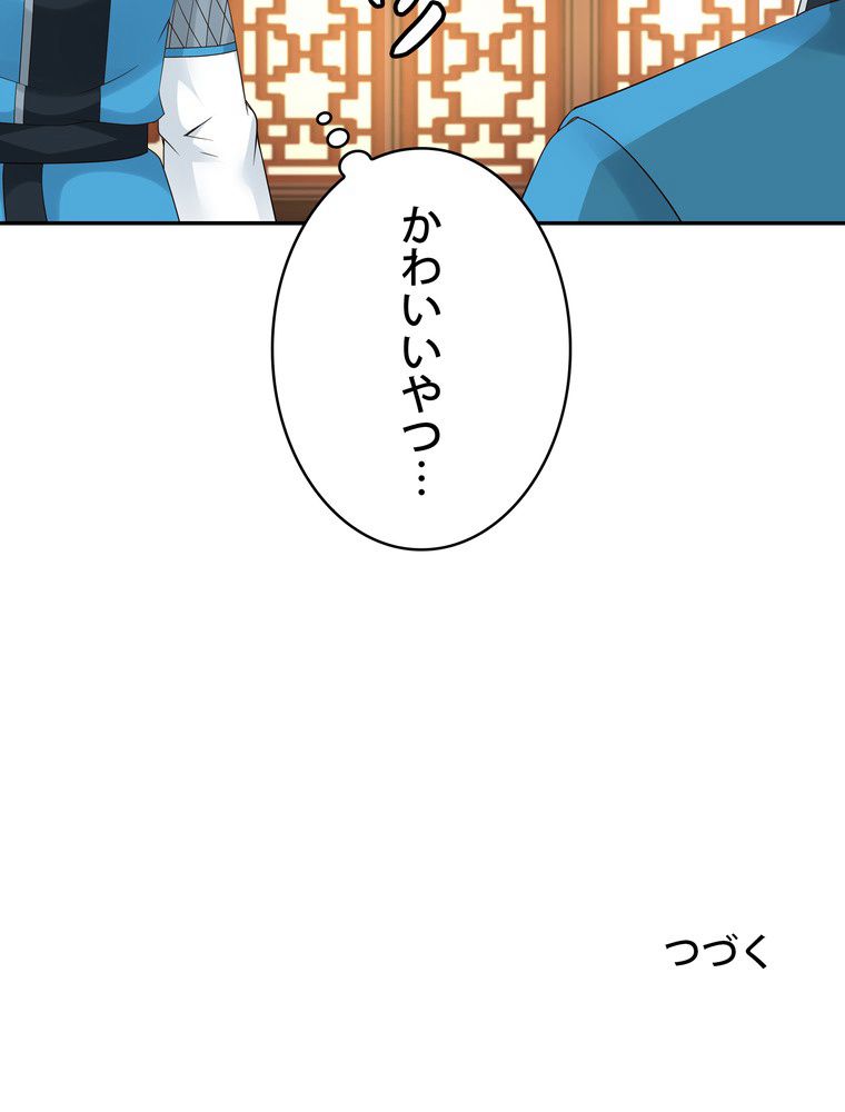 P79