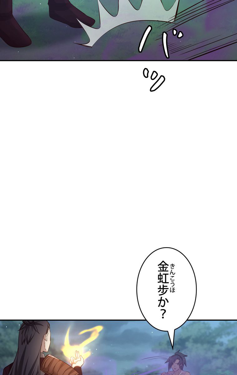 P43