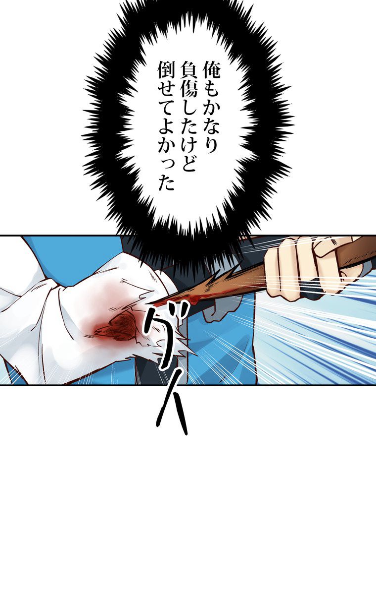 P49