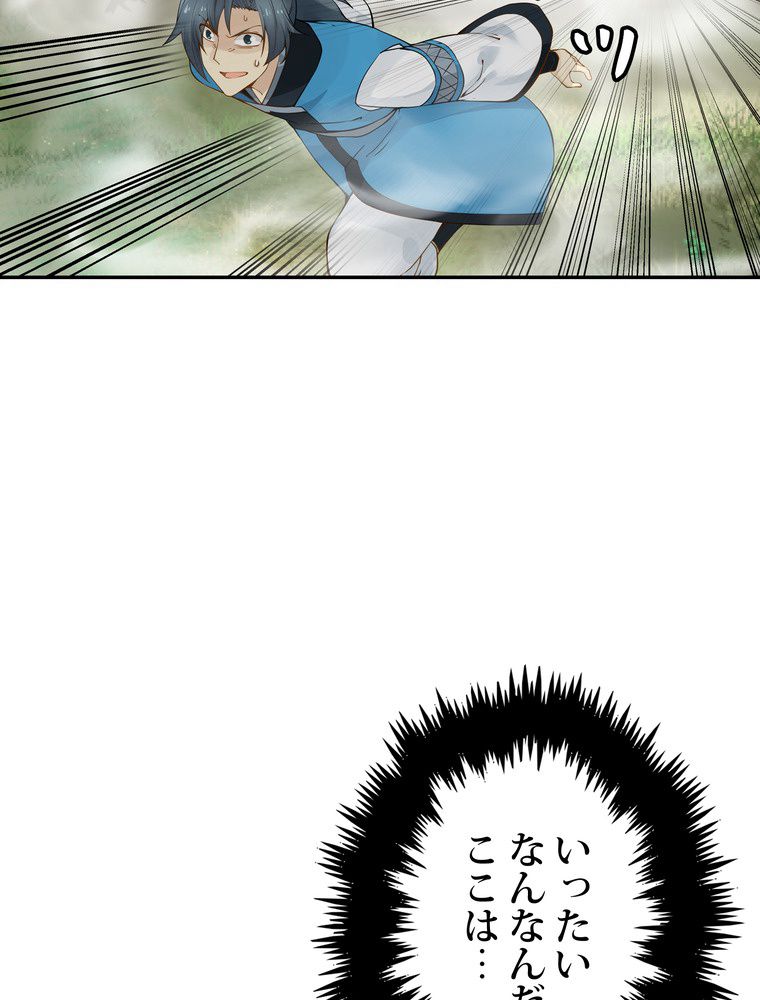 P73