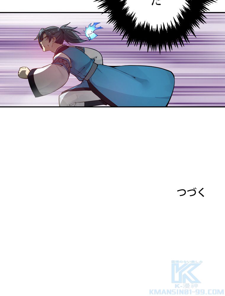 P74