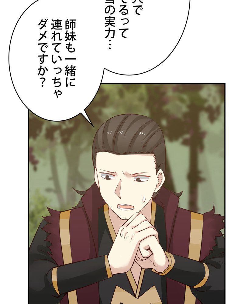 P49