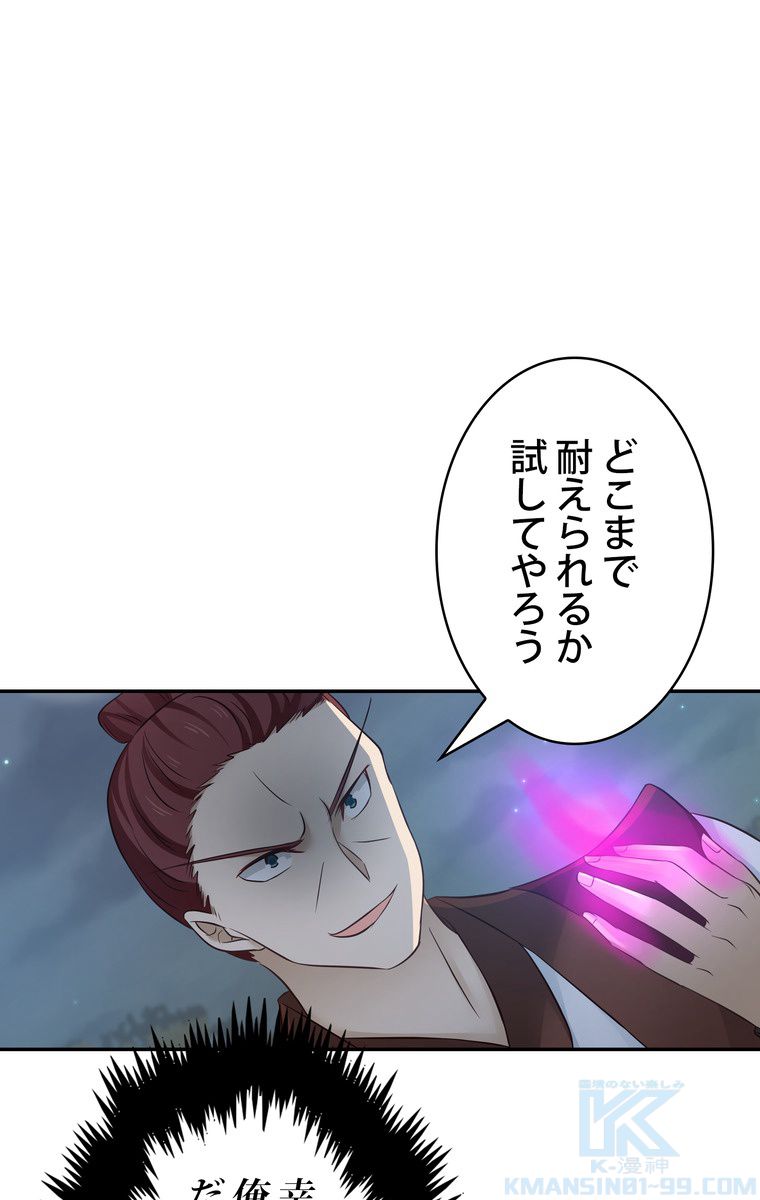 P53