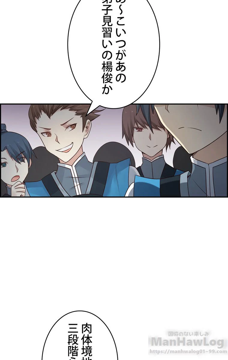 P38