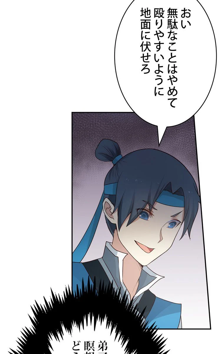 P54