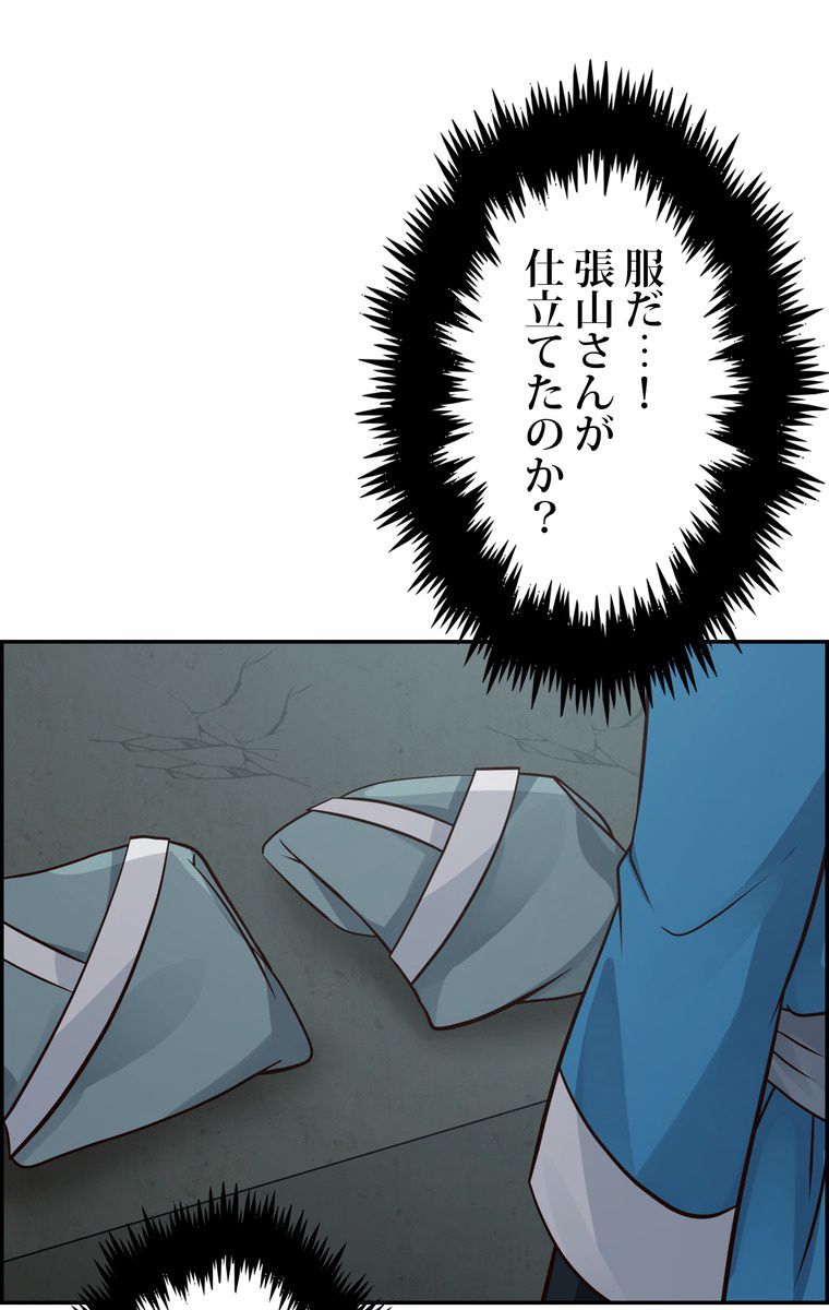 P43