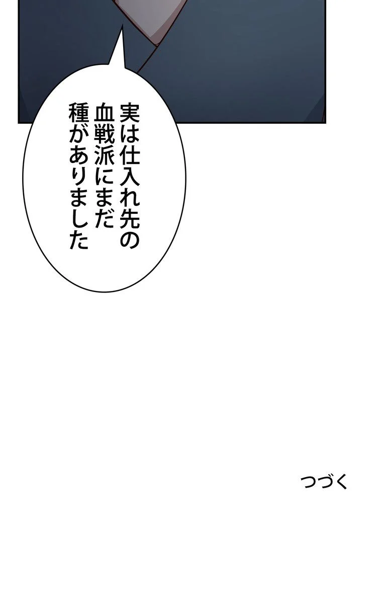 P66