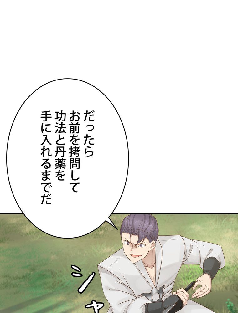 P82