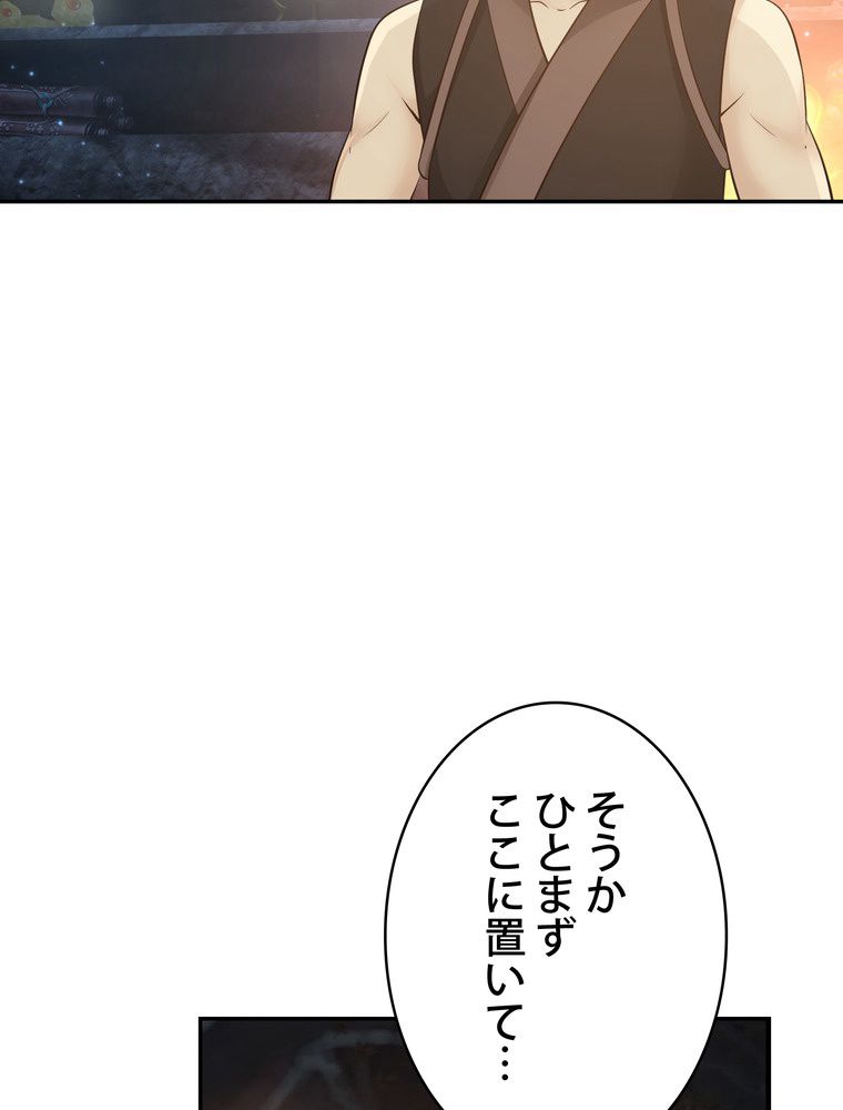 P52