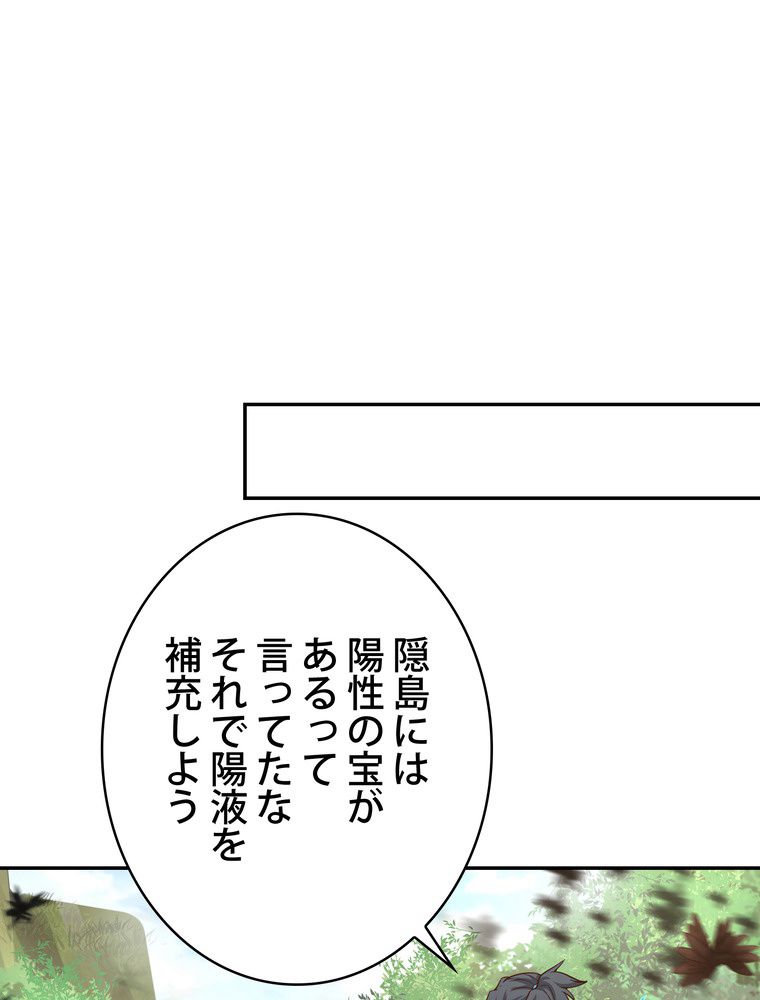 P66