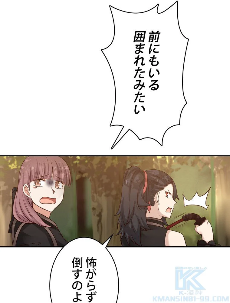 P77