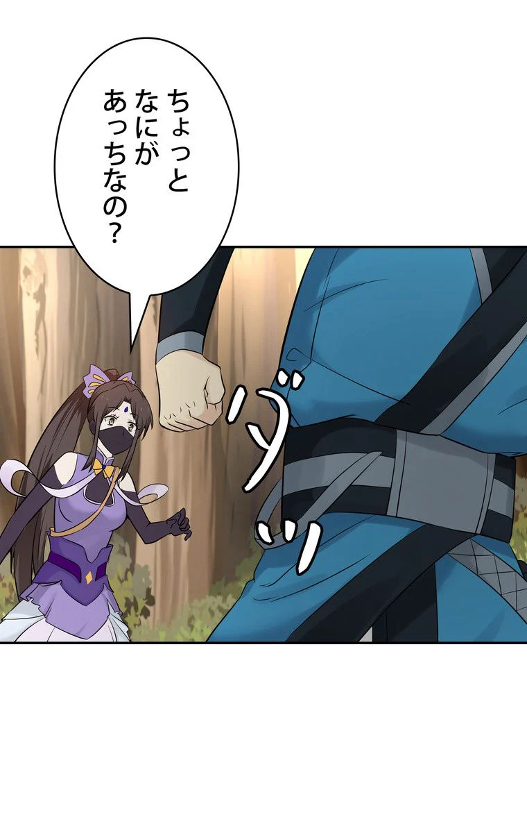 P49