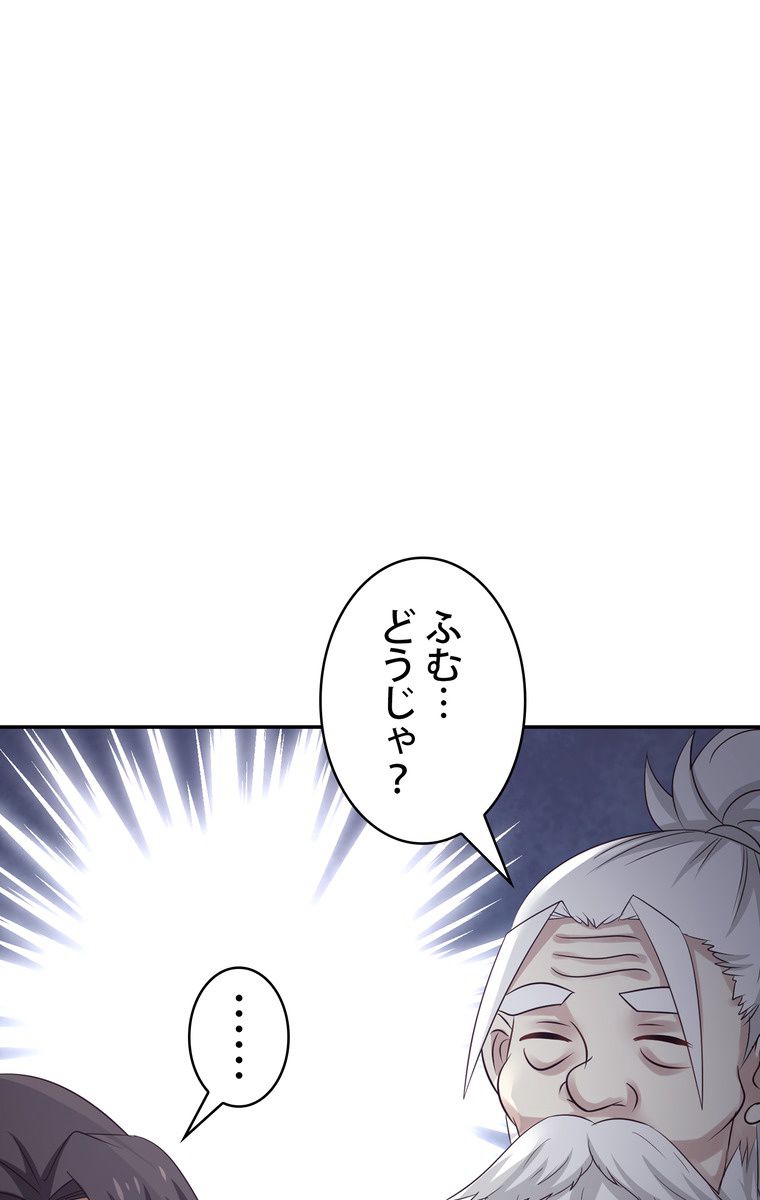 P58