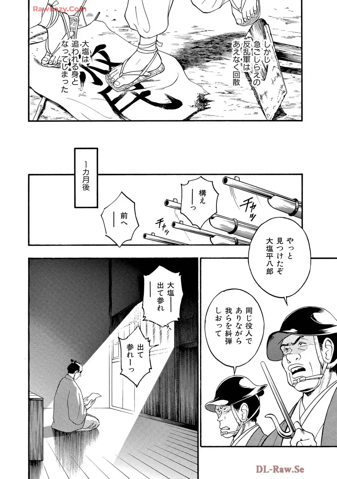 P38