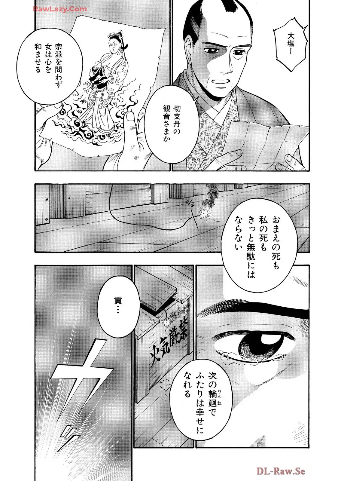 P39