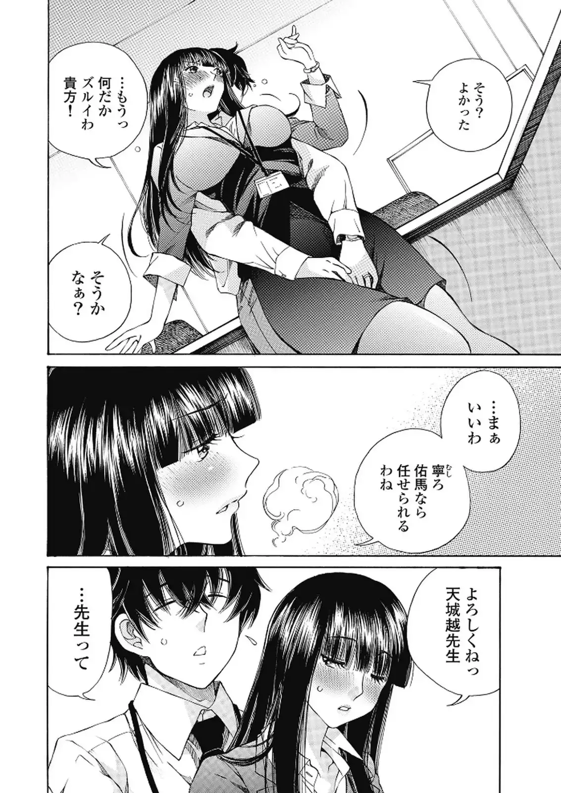 P10