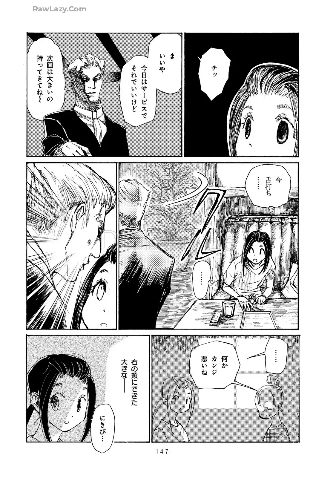 P23