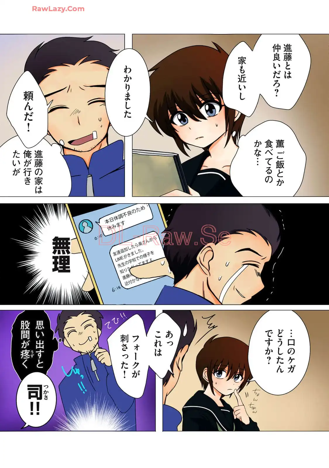 P3