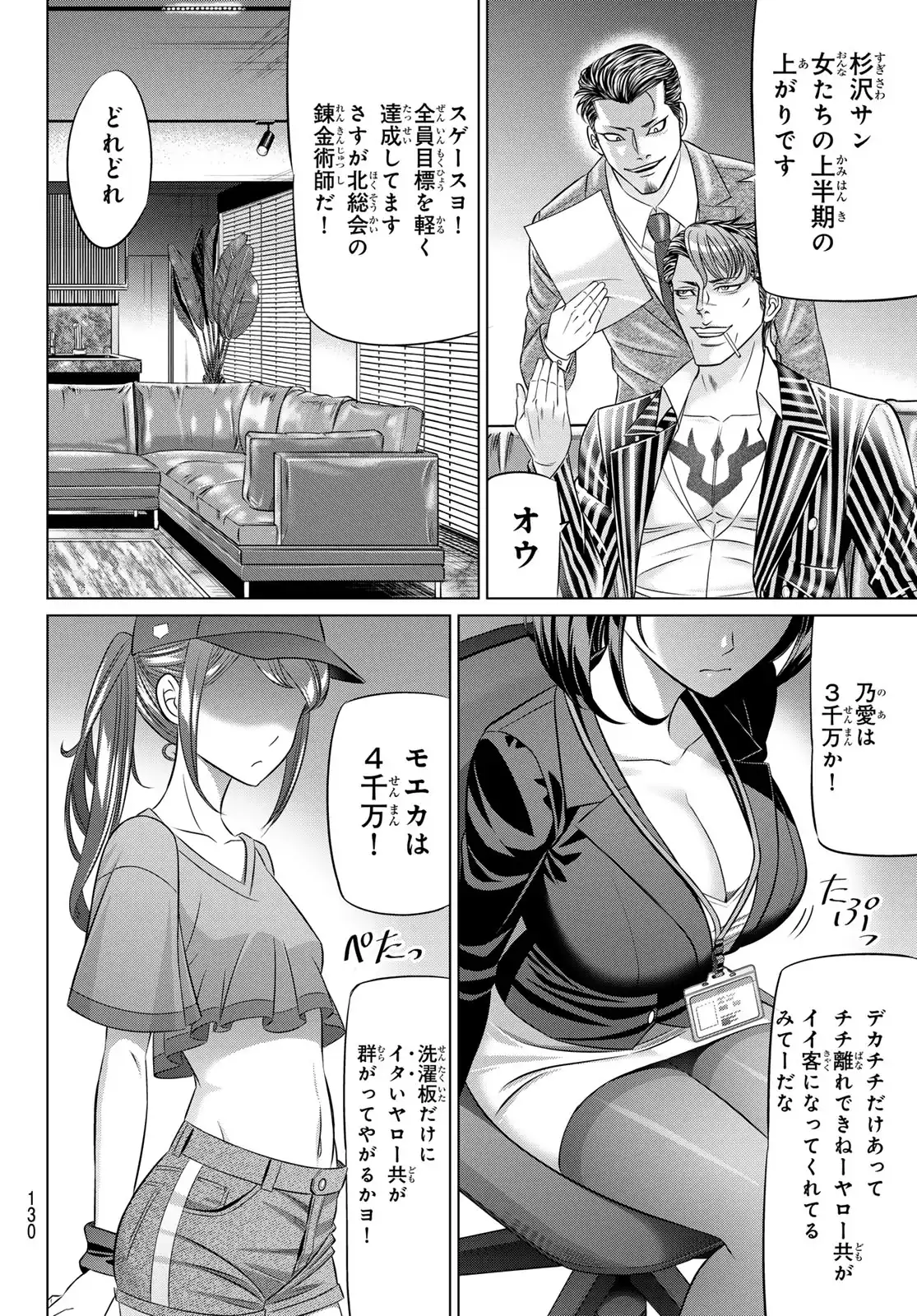 P28