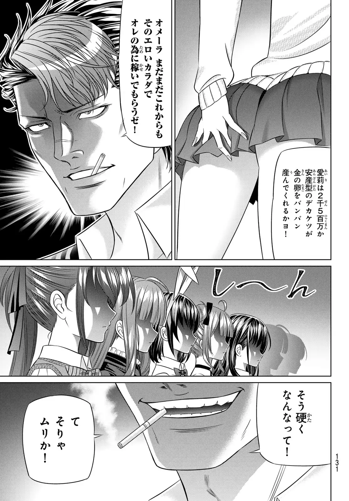 P29