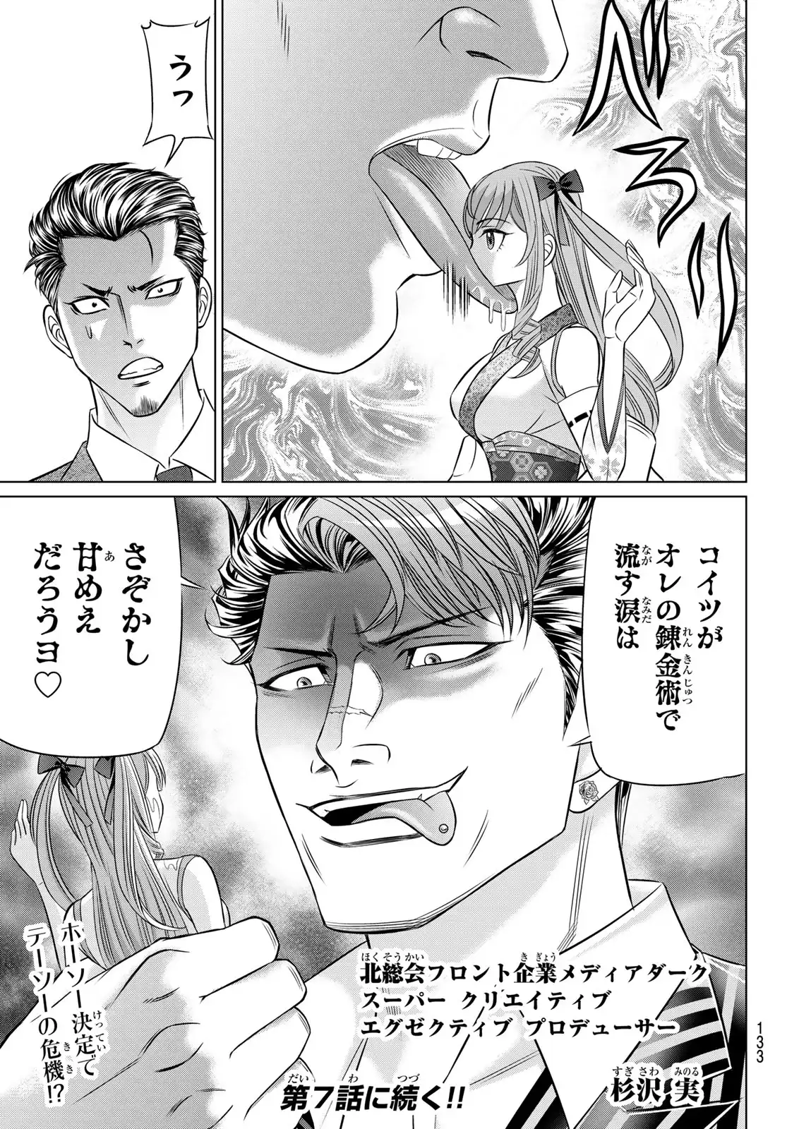 P31