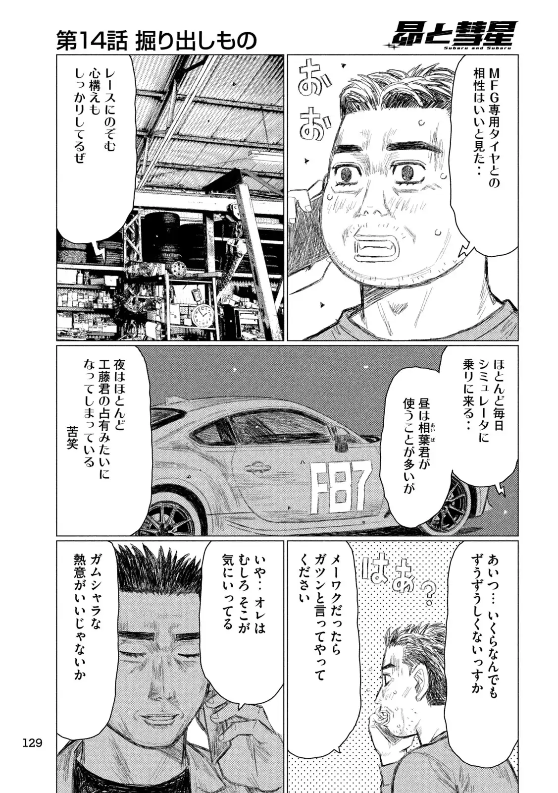P14
