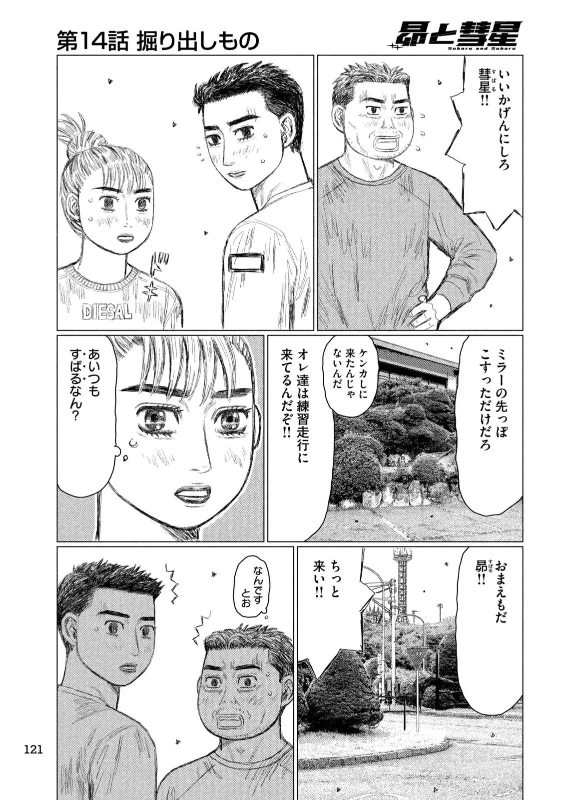 P6