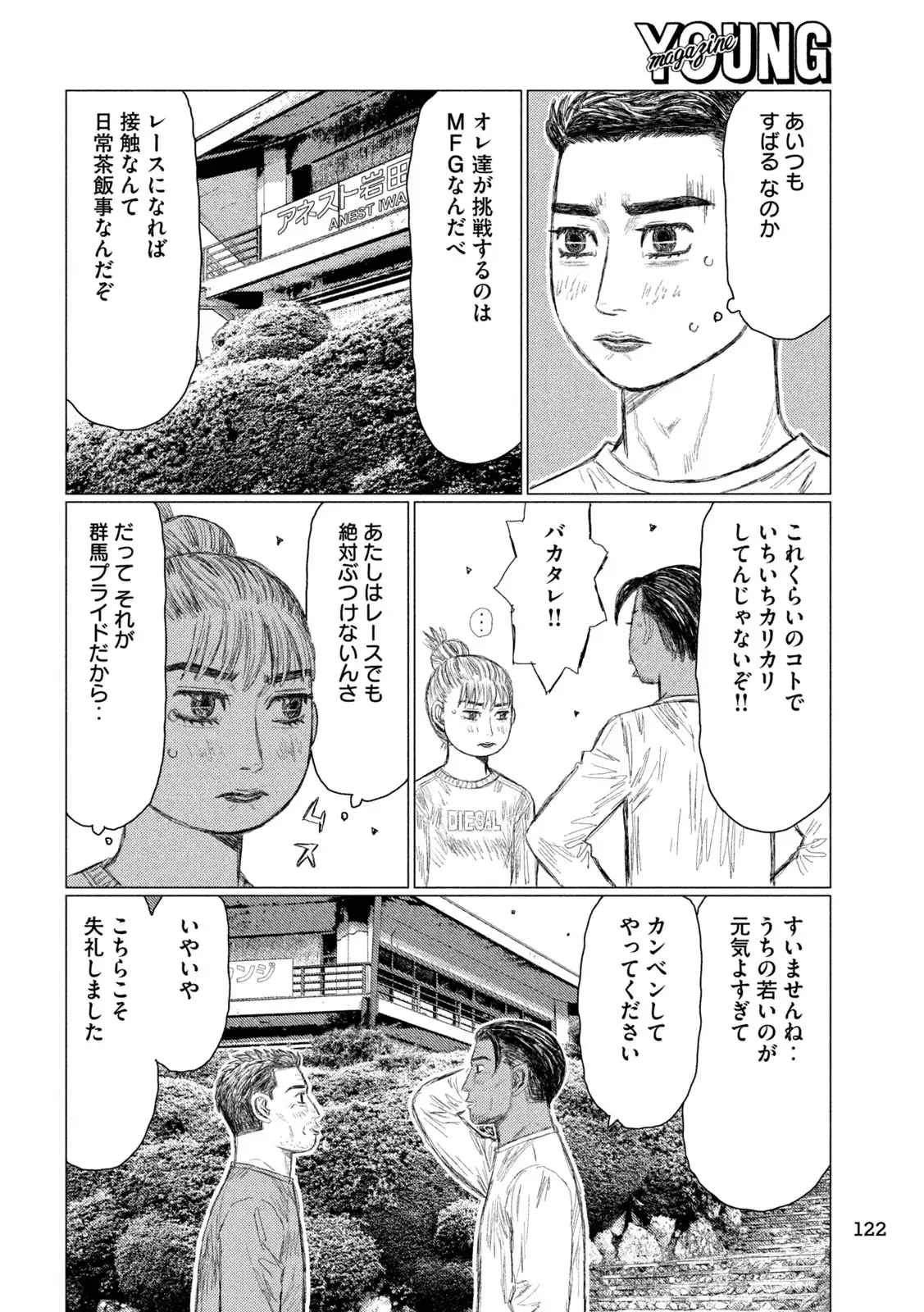 P7