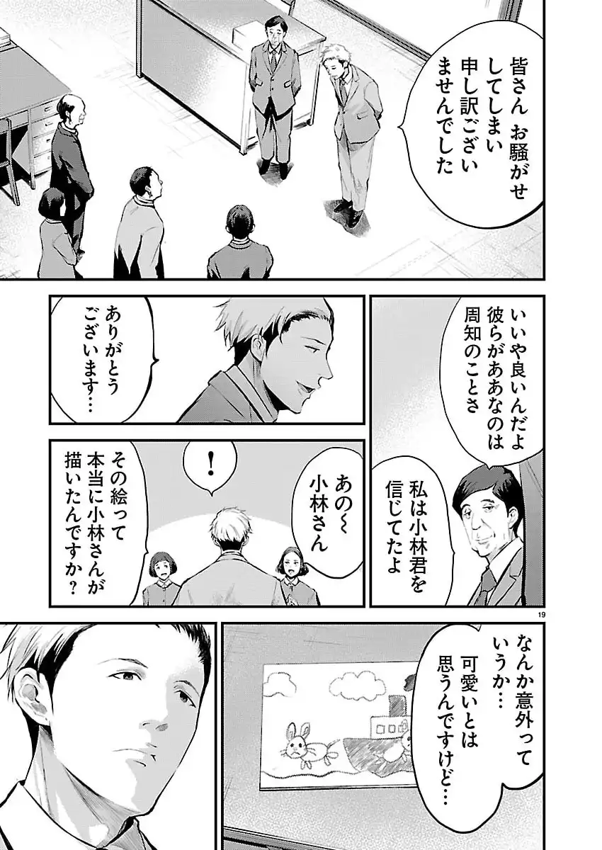 P19