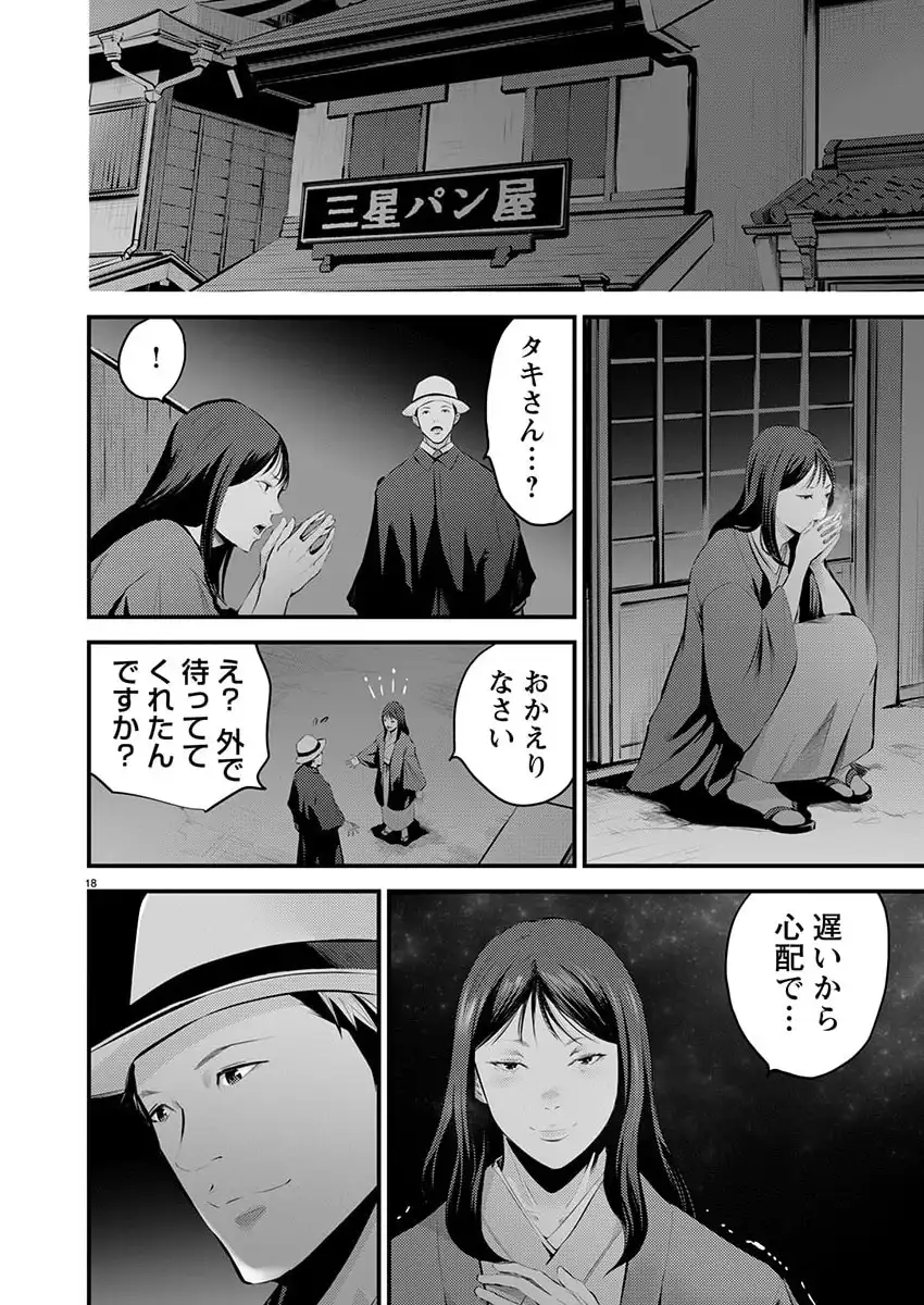 P18