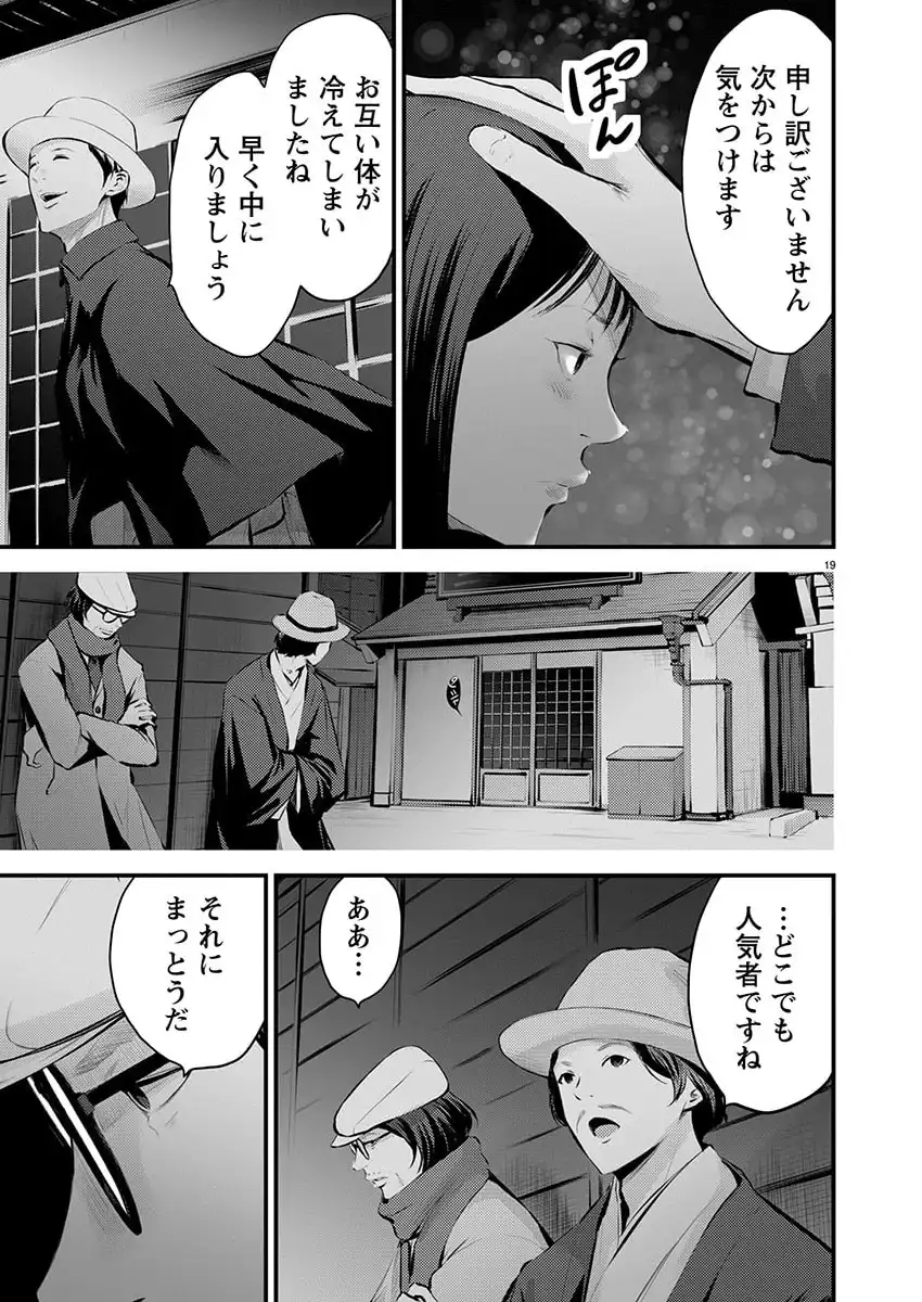P19