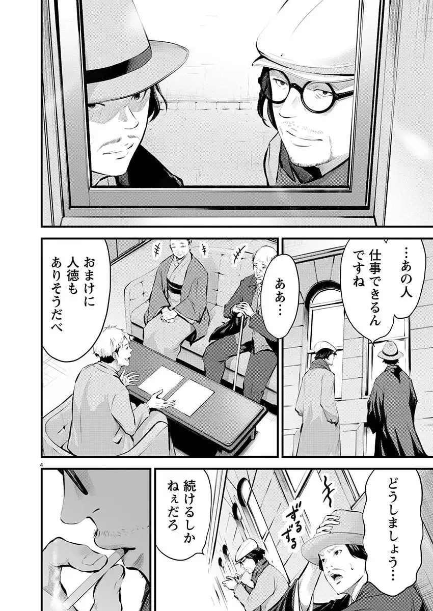 P4