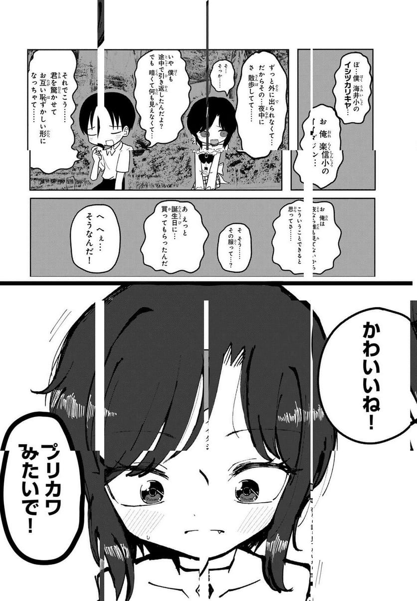 P20