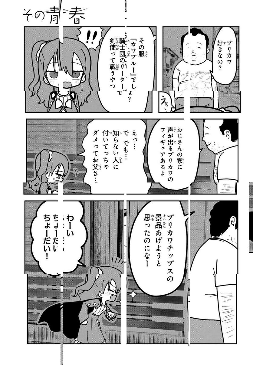 P29