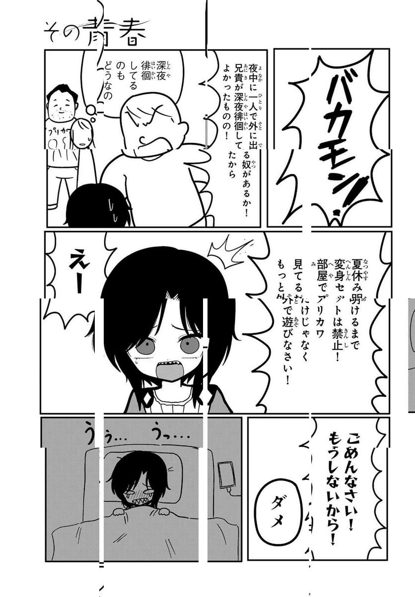 P33