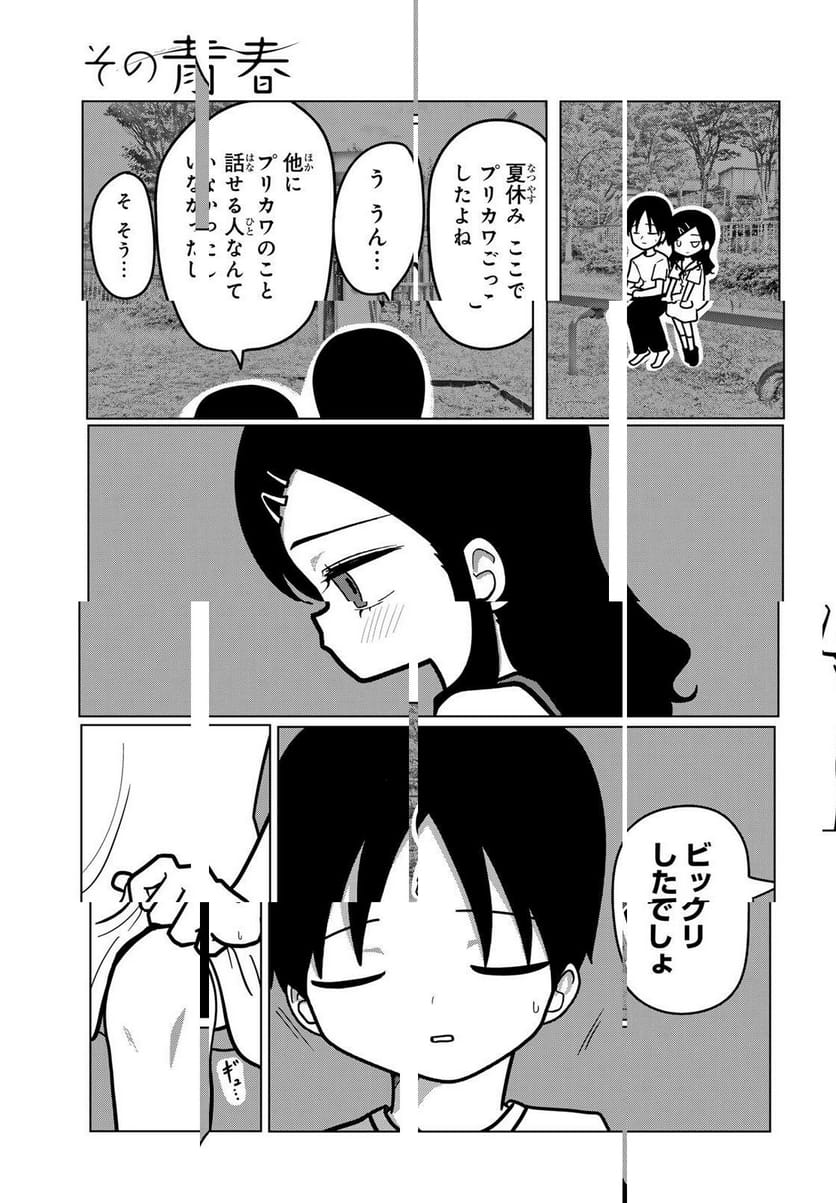 P49