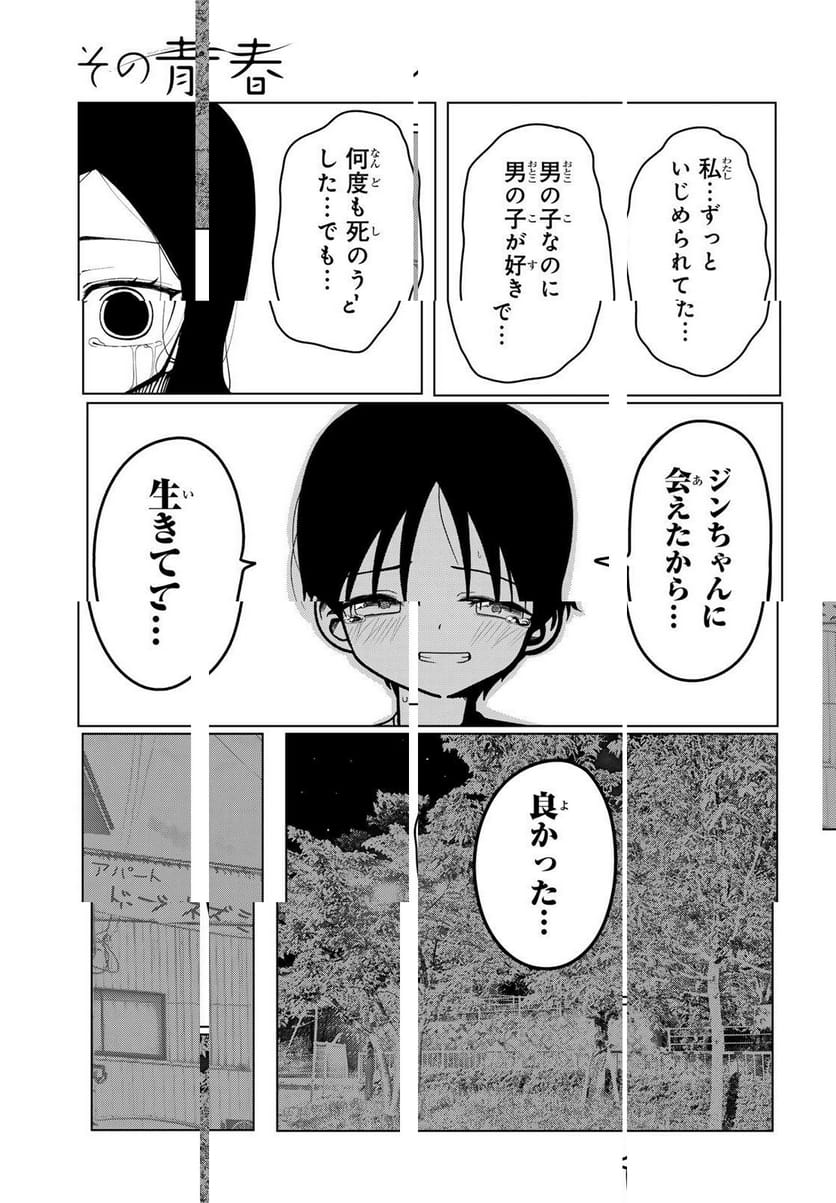 P53