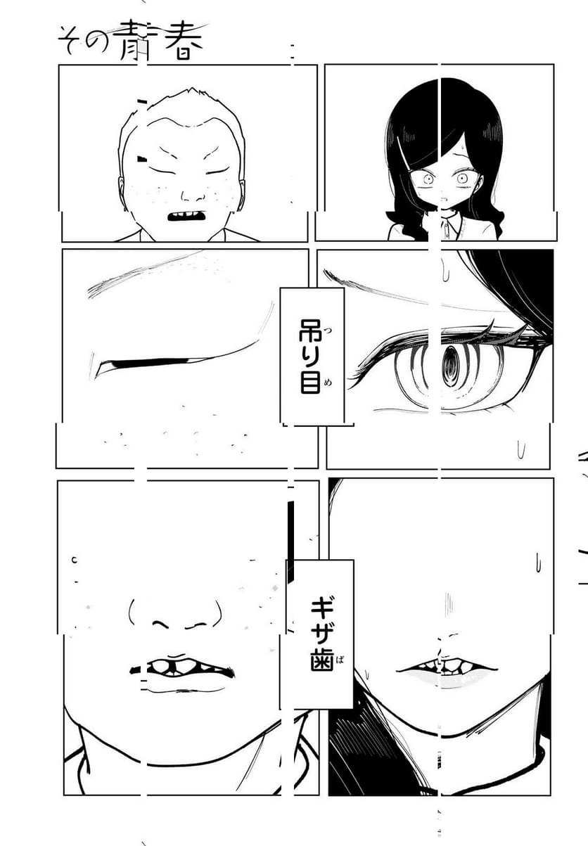 P59