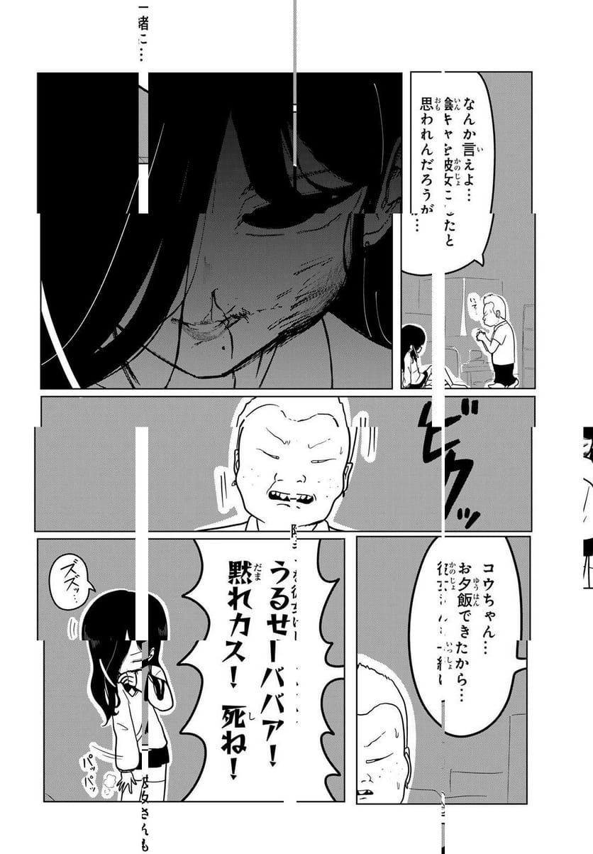 P64