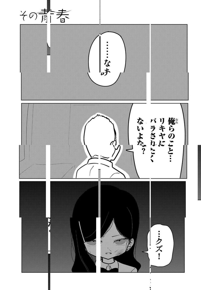 P65
